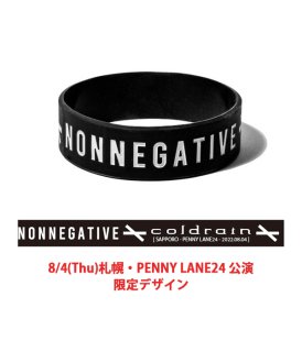[coldrain] 